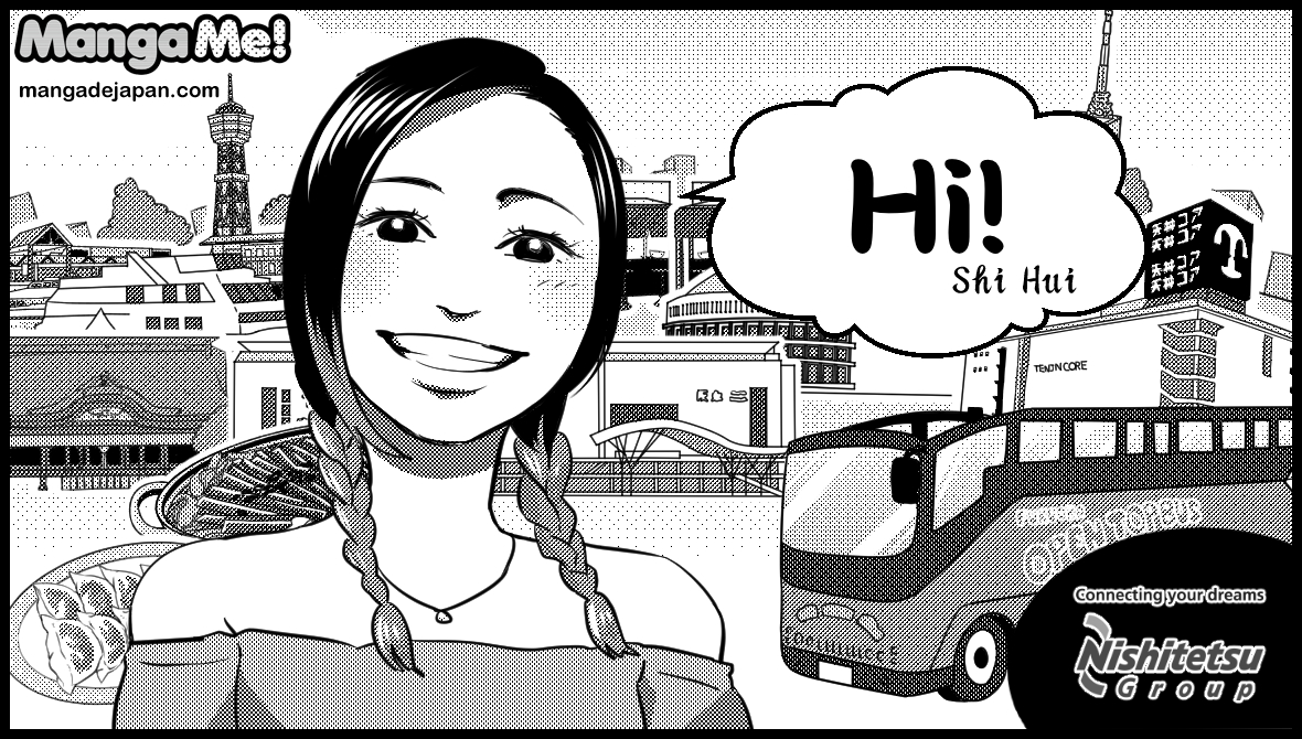 088ｰShi Hui